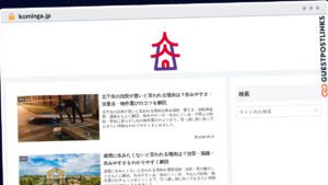 Publish Guest Post on kominga.jp