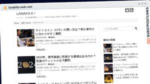 Publish Guest Post on lanakila-web.com