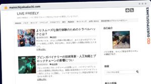 Publish Guest Post on mainichiyakudachi.com