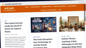Publish Guest Post on marathi-ukhanes.com