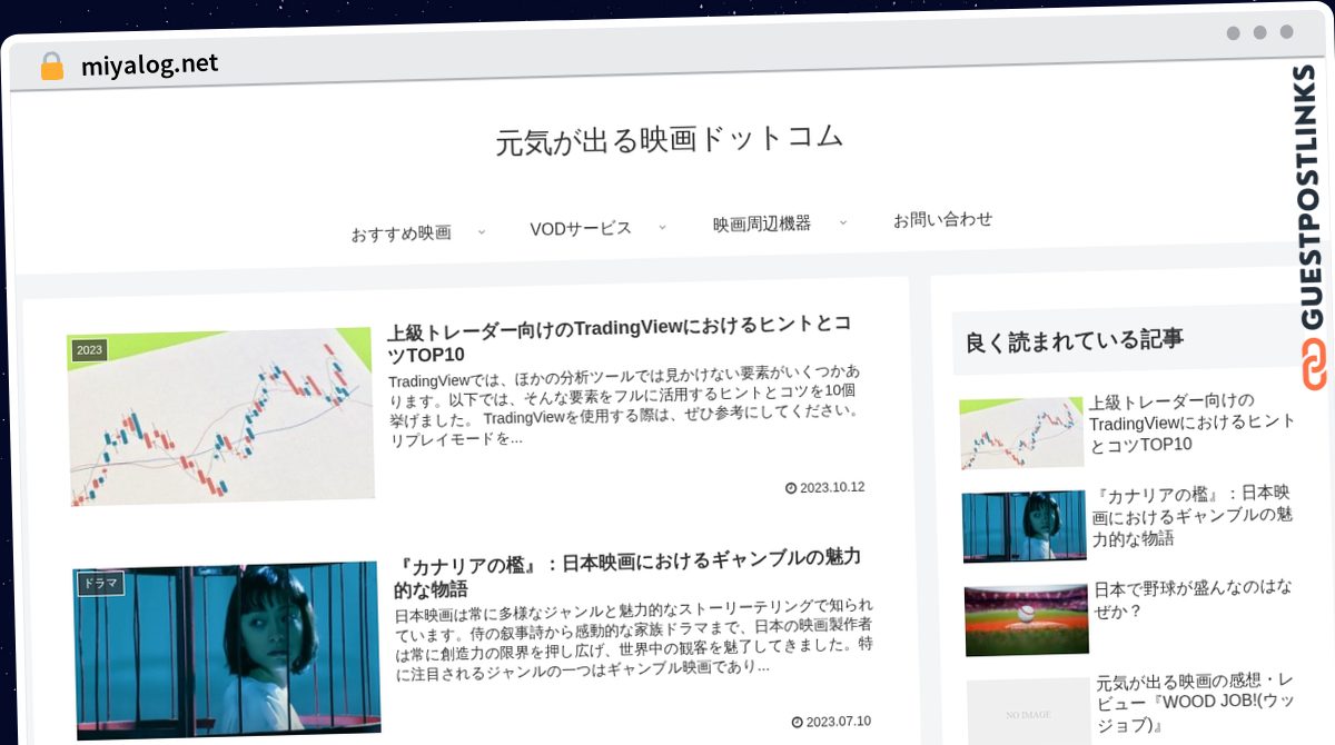Publish Guest Post on miyalog.net