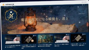 Publish Guest Post on nainwoo.jp