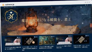 Publish Guest Post on nainwoo.jp