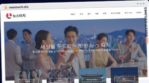 Publish Guest Post on newstouch.site
