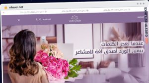 Publish Guest Post on nilover.net