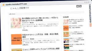 Publish Guest Post on nyanko.momokuri777.com