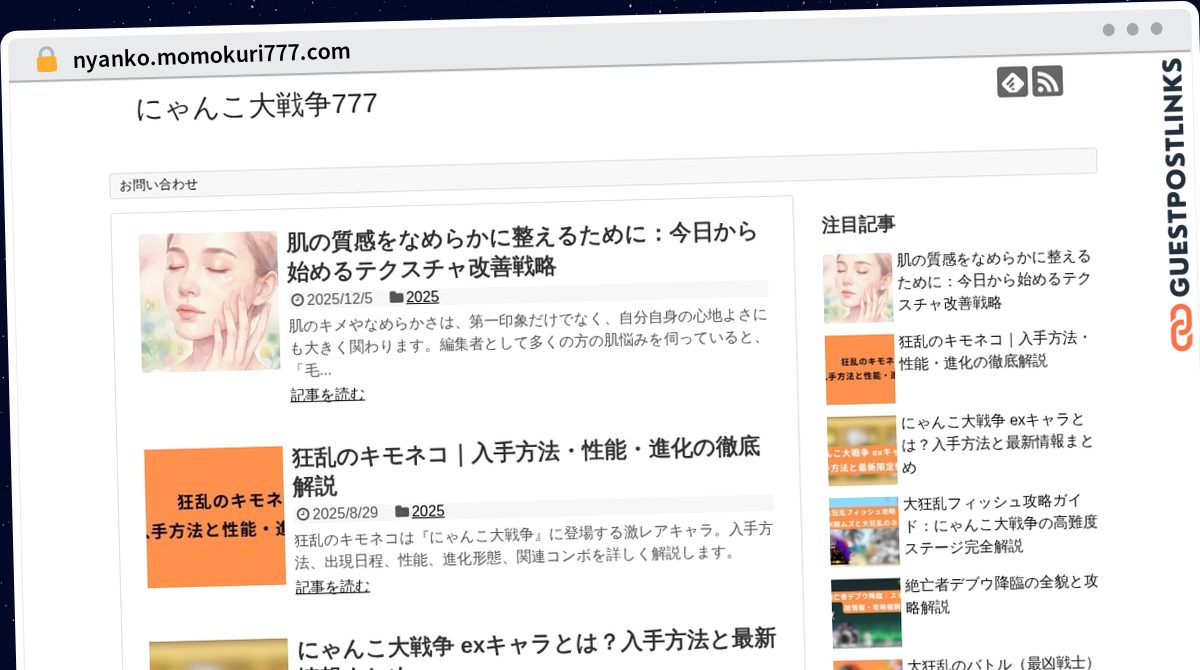 Publish Guest Post on nyanko.momokuri777.com
