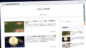 Publish Guest Post on oyakudatiinfo.com