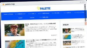 Publish Guest Post on palette-in.jp