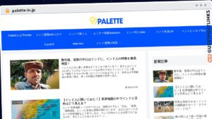 Publish Guest Post on palette-in.jp