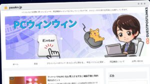Publish Guest Post on pasokn.jp