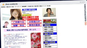 Publish Guest Post on rikon-soudan.bz