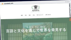 Publish Guest Post on ryosuke61.info