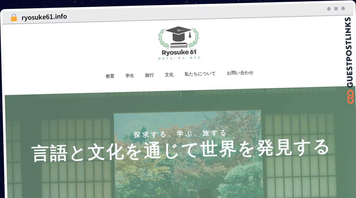 Publish Guest Post on ryosuke61.info