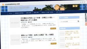 Publish Guest Post on ryoumahistory.com