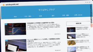 Publish Guest Post on satobayashi.net