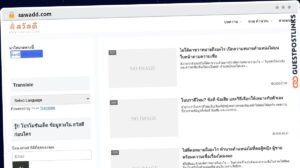 Publish Guest Post on sawadd.com