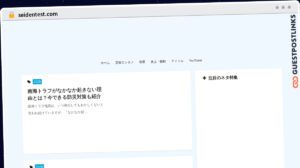 Publish Guest Post on seidentest.com