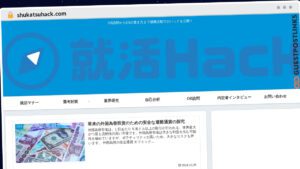 Publish Guest Post on shukatsuhack.com