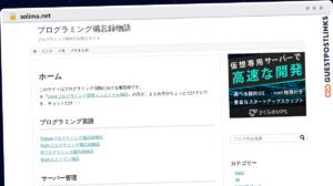 Publish Guest Post on solima.net
