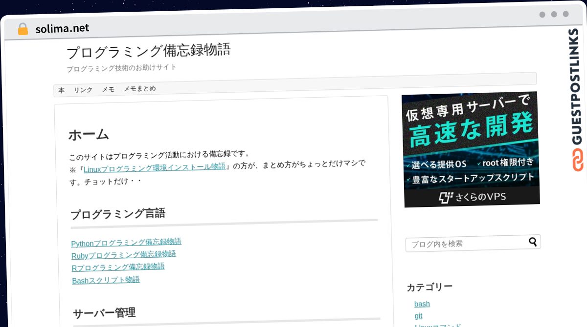 Publish Guest Post on solima.net