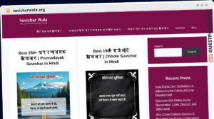 Publish Guest Post on suvicharwala.org