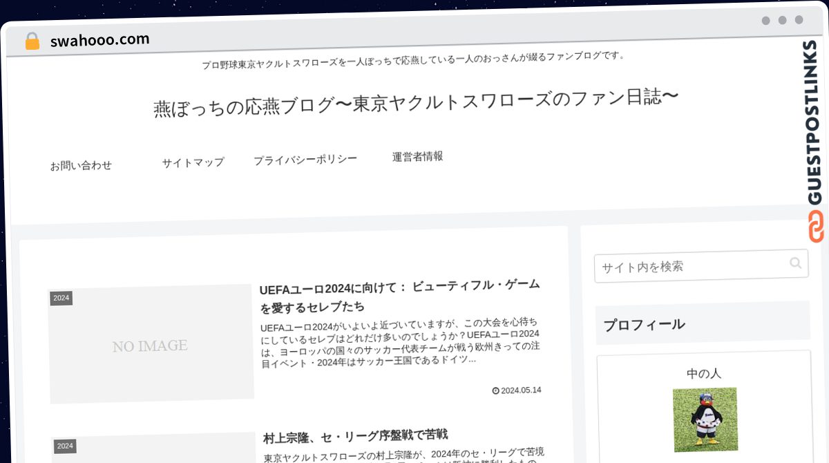 Publish Guest Post on swahooo.com