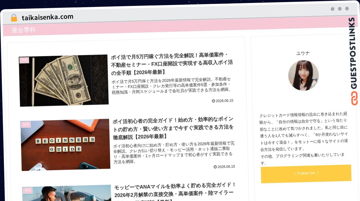 Publish Guest Post on taikaisenka.com