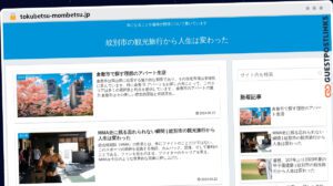 Publish Guest Post on tokubetsu-mombetsu.jp