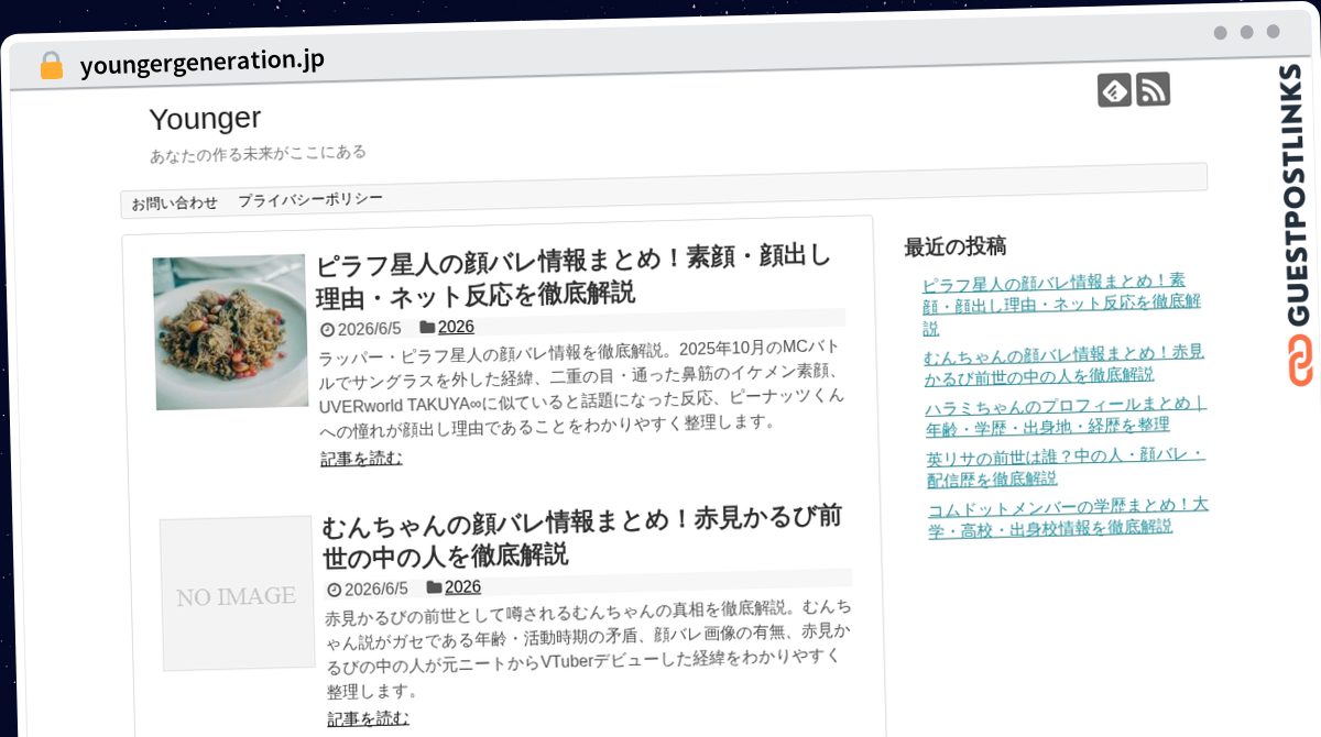 Publish Guest Post on youngergeneration.jp