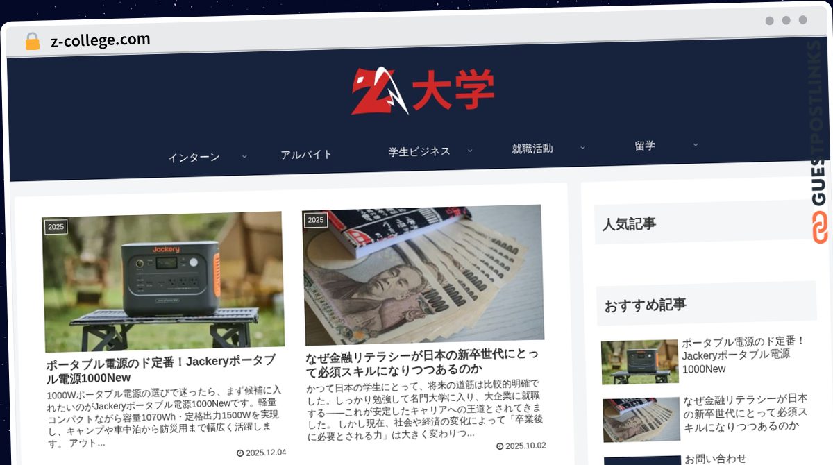 Publish Guest Post on z-college.com