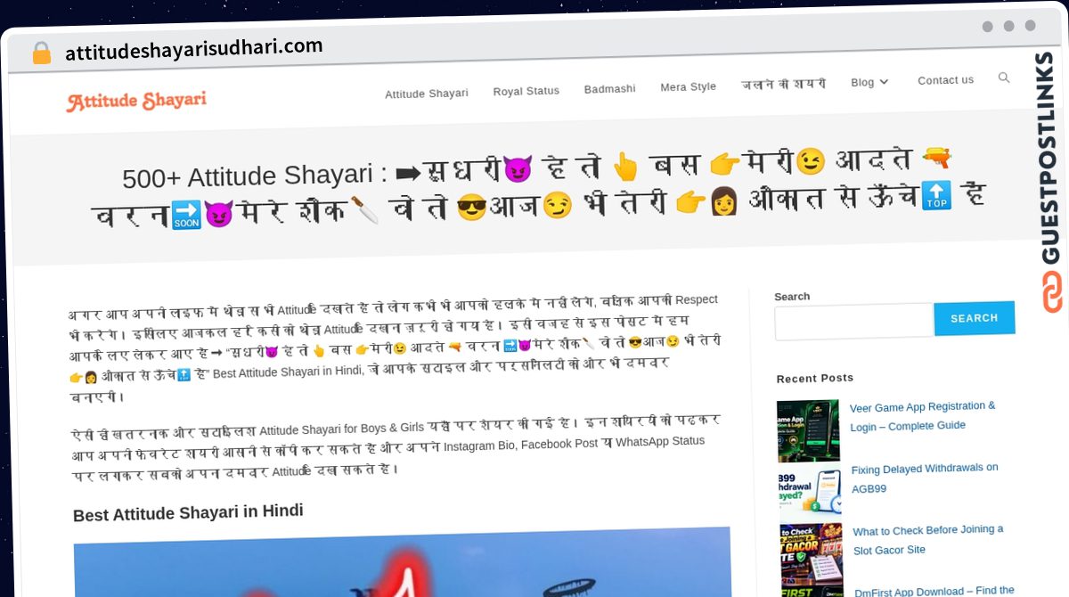 Publish Guest Post on attitudeshayarisudhari.com