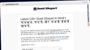 Publish Guest Post on dostishayar.com