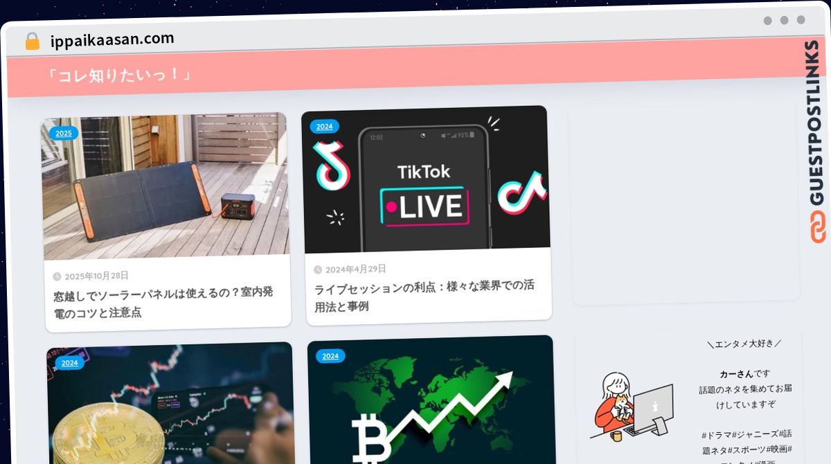 Publish Guest Post on ippaikaasan.com