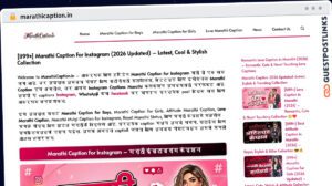 Publish Guest Post on marathicaption.in