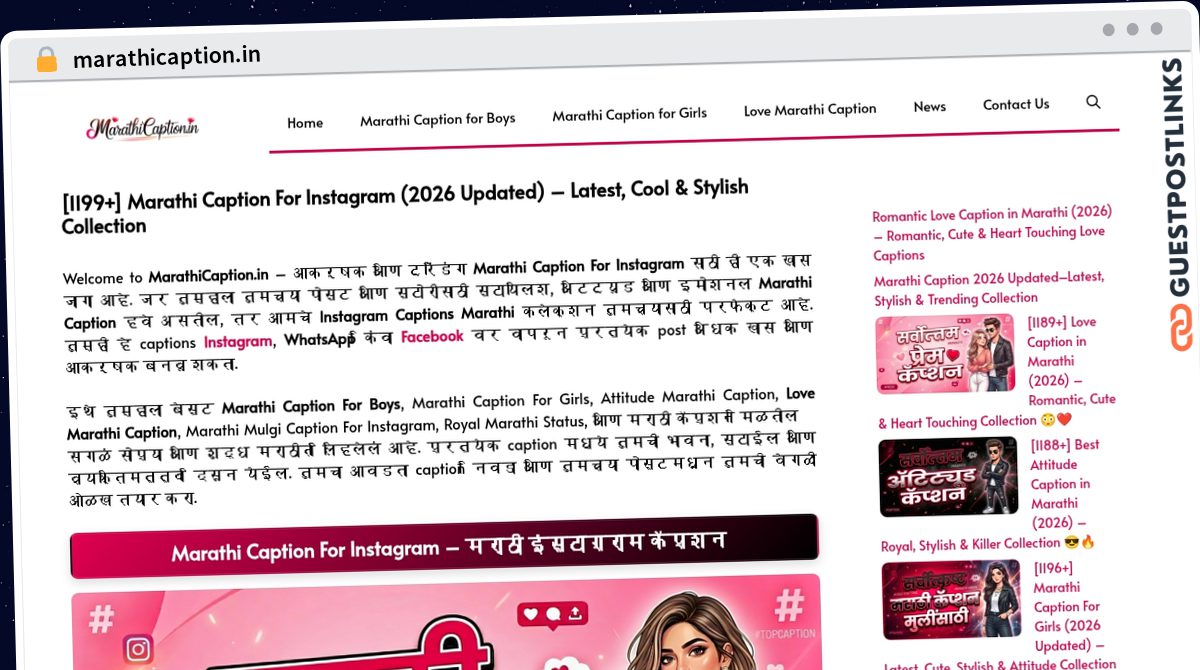 Publish Guest Post on marathicaption.in