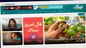 Publish Guest Post on namnak.com