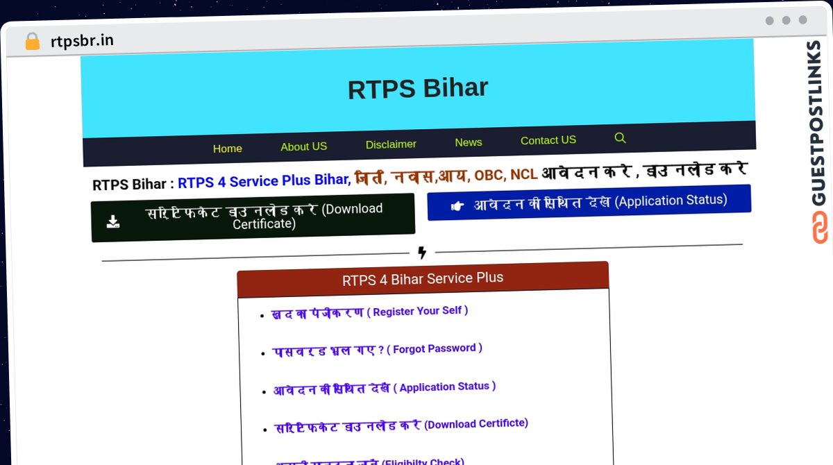 Publish Guest Post on rtpsbr.in