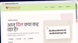 Publish Guest Post on sadshayariclub.com