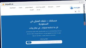Publish Guest Post on briyadh.sa